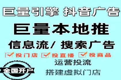 某科技公司如何通过信息流投放提升用户活跃度